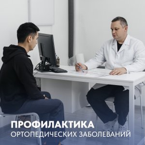 По данным ВОЗ, примерно 1,71 миллиарда человек в мире страдают от нарушений и болезней костно-мышечной системы. 