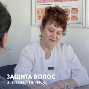 Защита от солнца в летний период