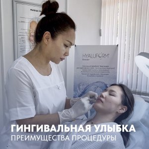 Гингивальная улыбка: что это и стоит ли исправлять?